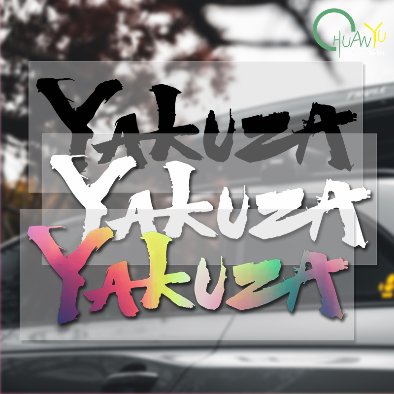 Yakuza Gioco Logo Adesivi per  - Board Game Logo recensione e prezzo