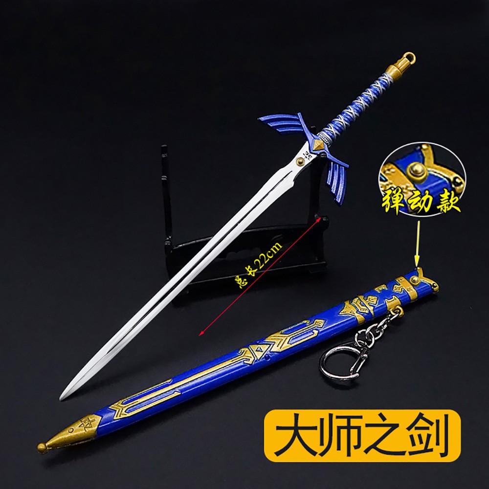 22cm Master Sword portachiavi  - Board Game Splendor recensione e prezzo