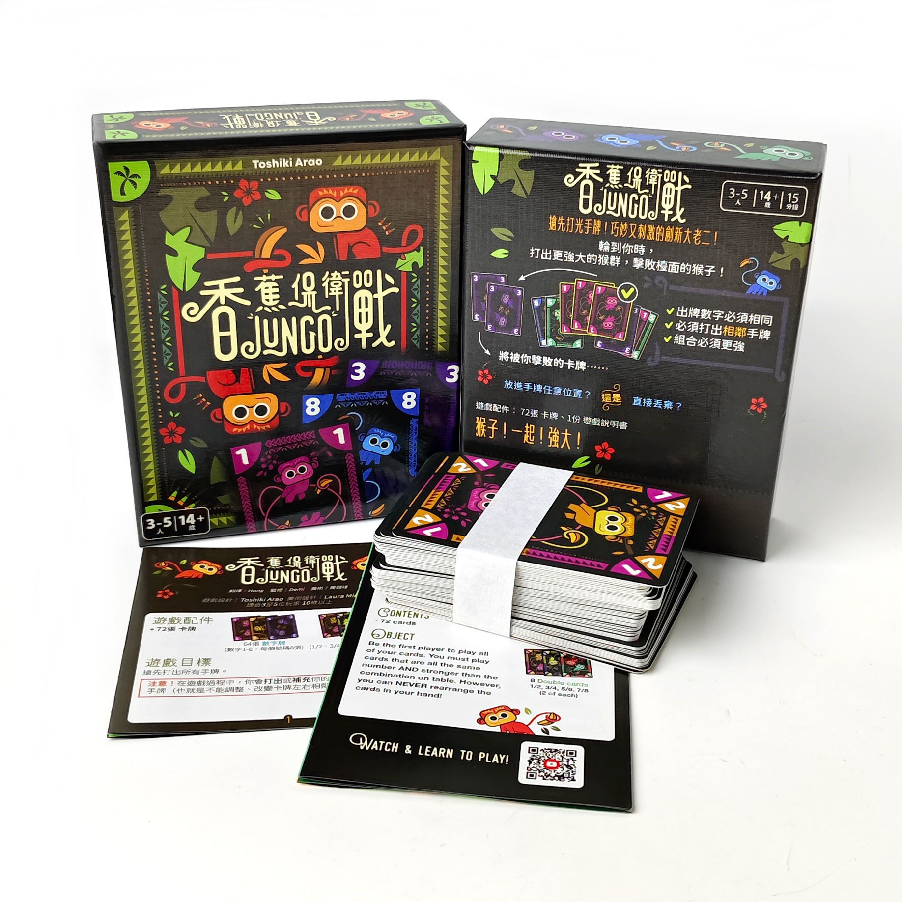 Banana Defense: Gioco da tavol - Board Game For 5 Players recensione e prezzo