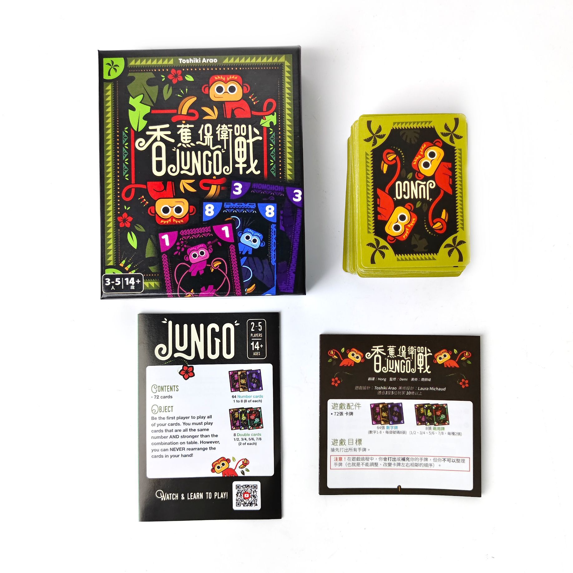 Banana Defense: Gioco da tavol - Board Game For 5 Players recensione e prezzo