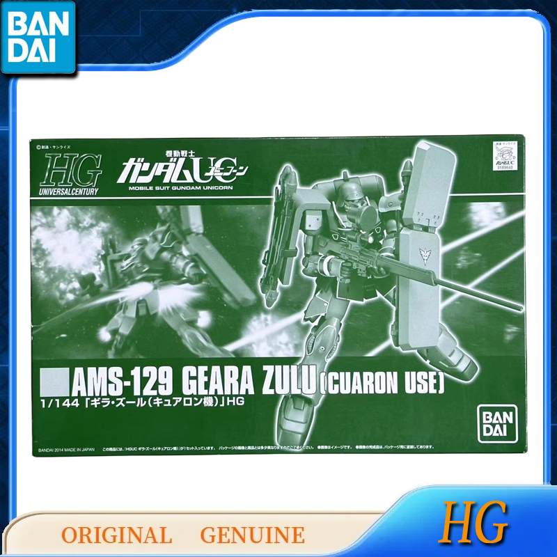 Bandai Original Genuine Gundam - Bandai Model Gundam Hg recensione e prezzo